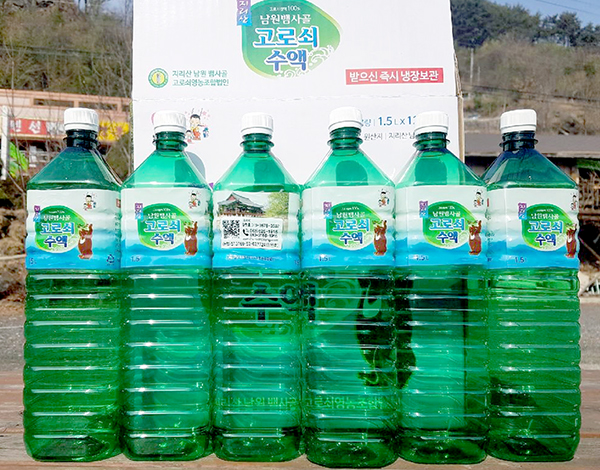 지리산뱀사골 고로쇠